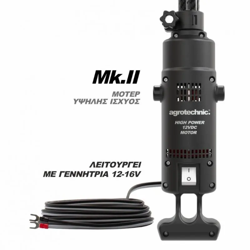 ΕΛΑΙΟΡΑΒΔΙΣΤΙΚΟ x.Quattro CF (12V-18VDC | 2.4m Carbon / 2.85kg) AGROTECHNIC