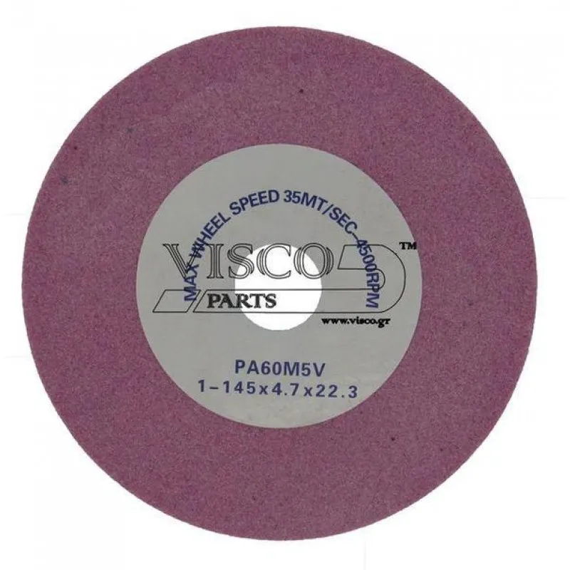 ΔΙΣΚΟΣ ΤΡΟΧΙΣΤΙΚΟΥ VISCO Φ145mm (Τρύπα:22.3 / Πάχος:7.0mm) (Κατέβασμα Οδηγών) (ΕΡΑ-017)