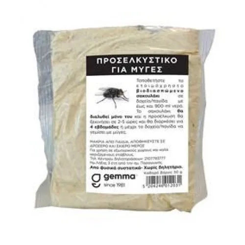 ΠΡΟΣΕΛΚΥΣΤΙΚΟ 30gr (για Μύγα / Βιοδιασπόμενο Σακουλάκι έως 0.9lt Νερό)