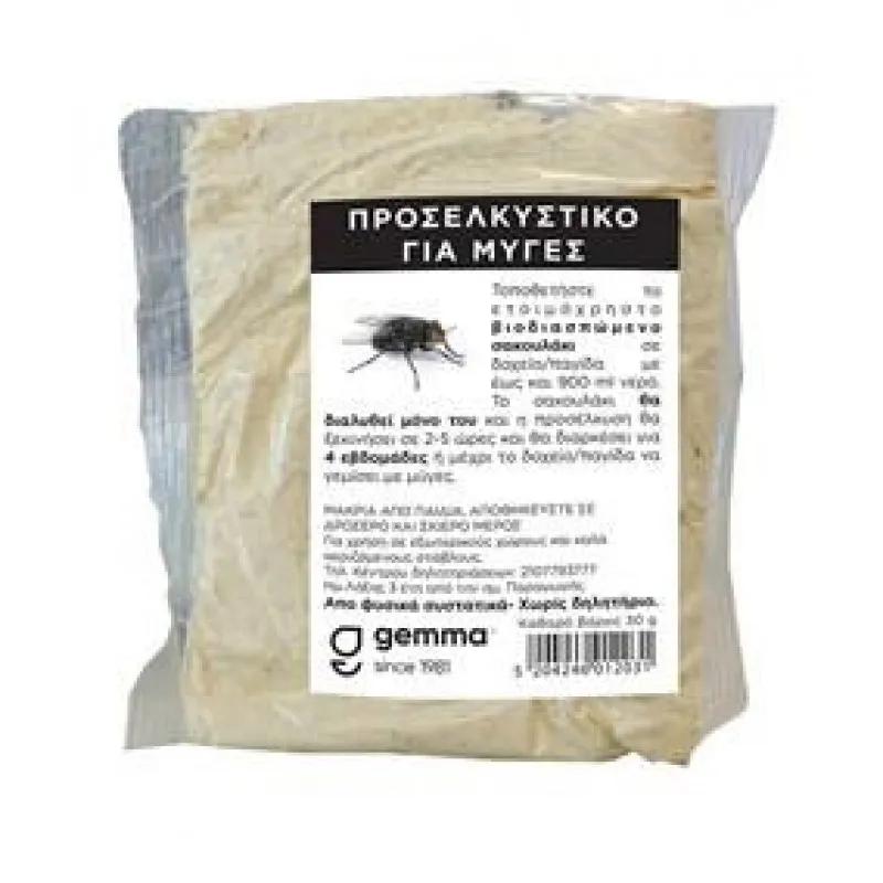 ΠΡΟΣΕΛΚΥΣΤΙΚΟ 30gr (για Μύγα / Βιοδιασπόμενο Σακουλάκι έως 0.9lt Νερό)