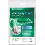 ΑΝΤΙΠΑΓΕΤΙΚΗ ΚΟΥΚΟΥΛΑ 18gr/τμ 130x160cm ΜΕΣΣΑΙΑ