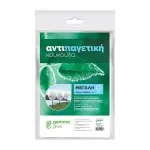 ΑΝΤΙΠΑΓΕΤΙΚΗ ΚΟΥΚΟΥΛΑ 18gr/τμ 160x250cm ΜΕΓΑΛΗ