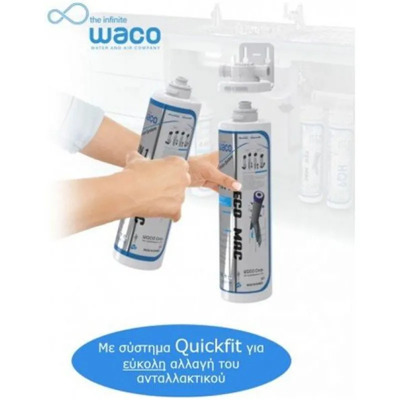 ΑΝΤΑΛΛΑΚΤΙΚΟ ΦΙΛΤΡΟ ΕΝΕΡΓΟΥ ΑΝΘΡΑΚΑ ECO MAC WACO (KOREA)