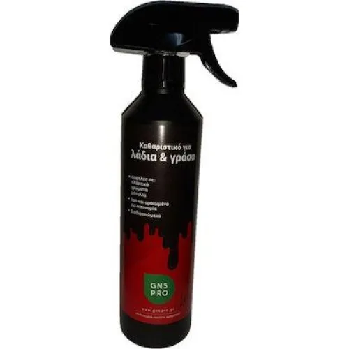 ΚΑΘΑΡΙΣΤΙΚΟ ΓΙΑ ΛΑΔΙΑ και ΓΡΑΣΑ GNSPro 500ml