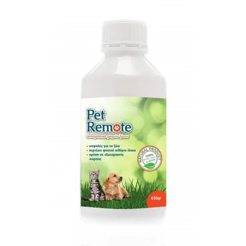 PET REMOTE 650gr (Απωθητική Σκόνη Γατών / Σκυλιών / Πουλιών)