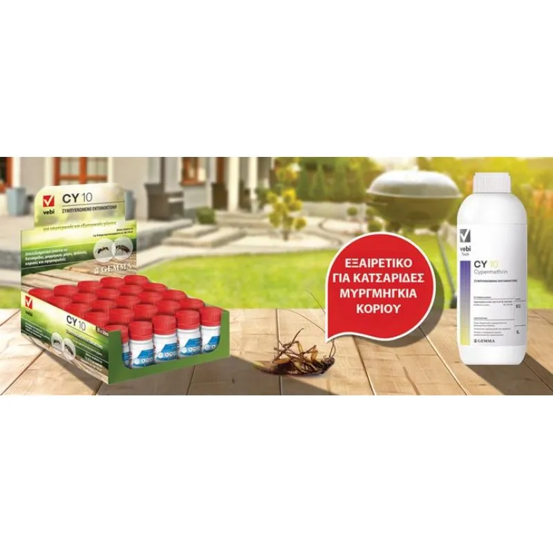 CY 10 EC 1lt (για Μύγες, Κατσαρίδες, Μυρμήγκια, Κοριούς, Ψύλλους)