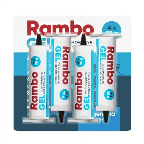 RAMBO GEL 35gr (Ετοιμόχρηστο Δόλωμα σε Gel | για Κατσαρίδα)
